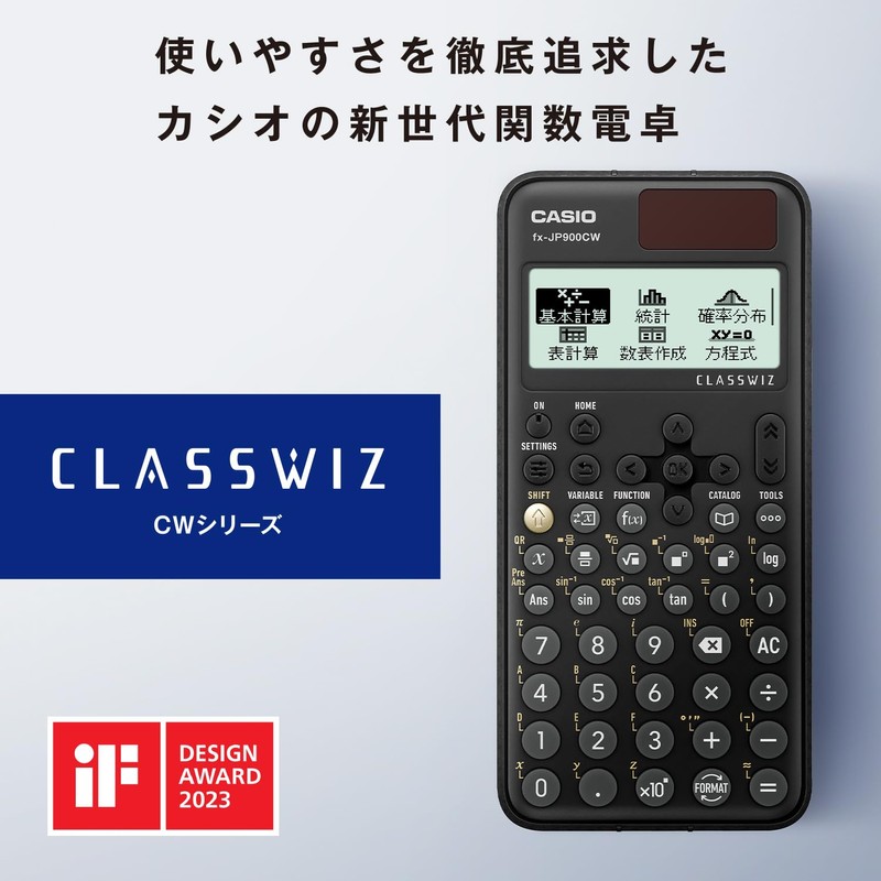 Casio fx-JP900CW-N Scientific Calculator, High Definition, Japanese Display, 700+ Functions