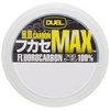 DUEL / HDCARBON Fukase MAX 50m 1.2 5 [H3320]