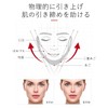 Doyime Small Face Tape (40 Sheets) Face Lift Up Face