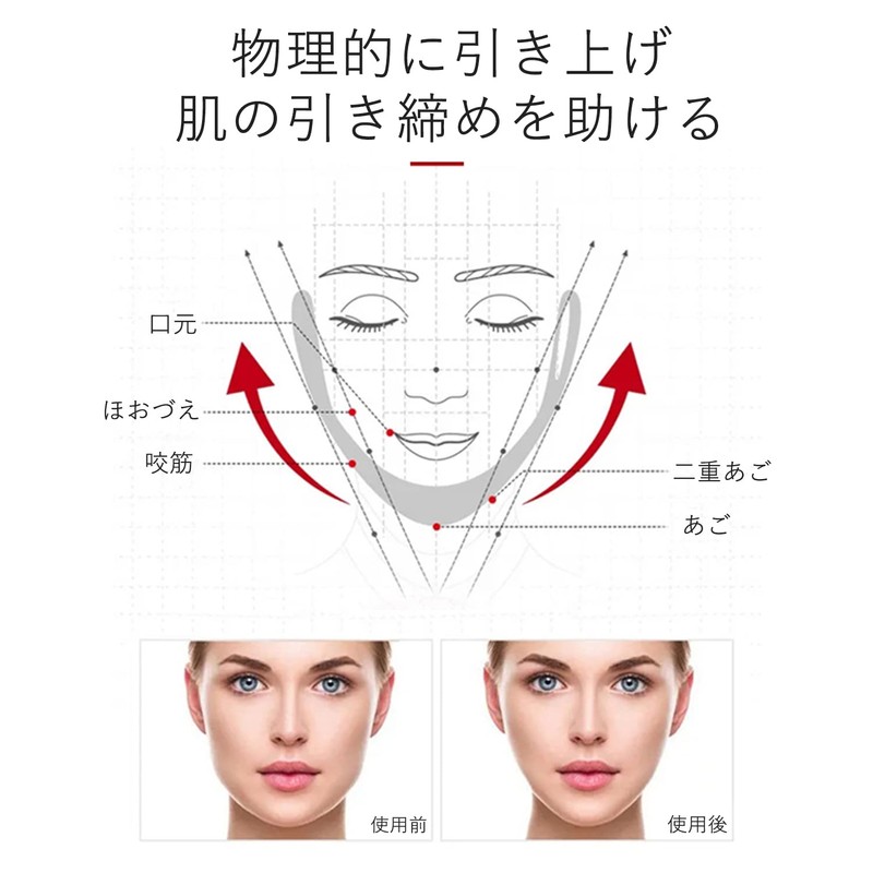 Doyime Small Face Tape (40 Sheets) Face Lift Up Face