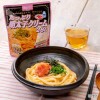 Hachi Meitaiko Japanese Spicy Cod Roe Spaghetti Creamy Sauce 260