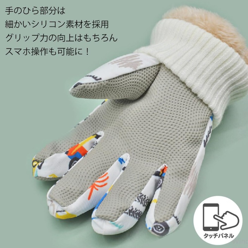 CLARAH Ski Gloves, Kids' Gloves, Snow Gloves, Children's Posts, monster