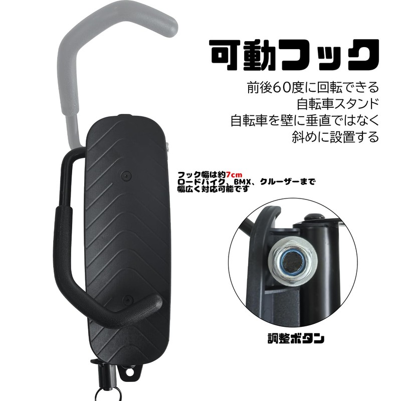 Socpuro Bicycle Wall Stand, Vertical Stand, Rotary, Indoor Storage, Space