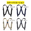 COMFYIZM Suspender Holster, 2-Point Closure, Easy to Put on and