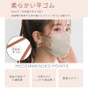 LilyNa Mask, Large Capacity, 52 Masks (13 Sheets x 4