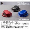 Deff Daef Honda Aluminum Chunks Refueling Cap Cover Blue