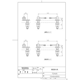 TOTO Toilet Seat Mount Assembly TCH4NV14RPA