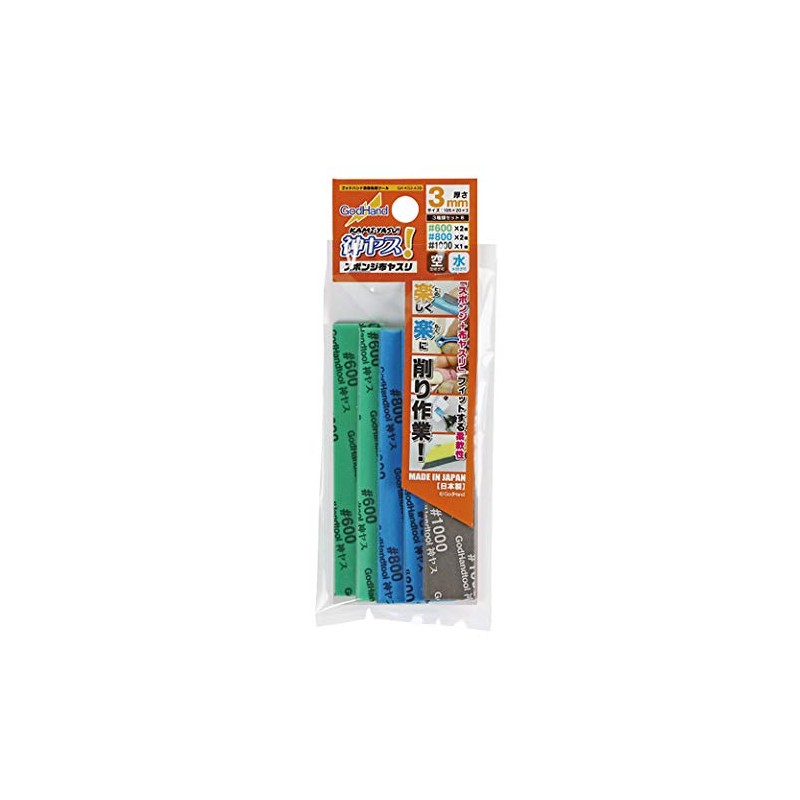 GodHand GH-KS3-A3B Sponge Cloth File, 0.1 inch (3 mm) Thick,