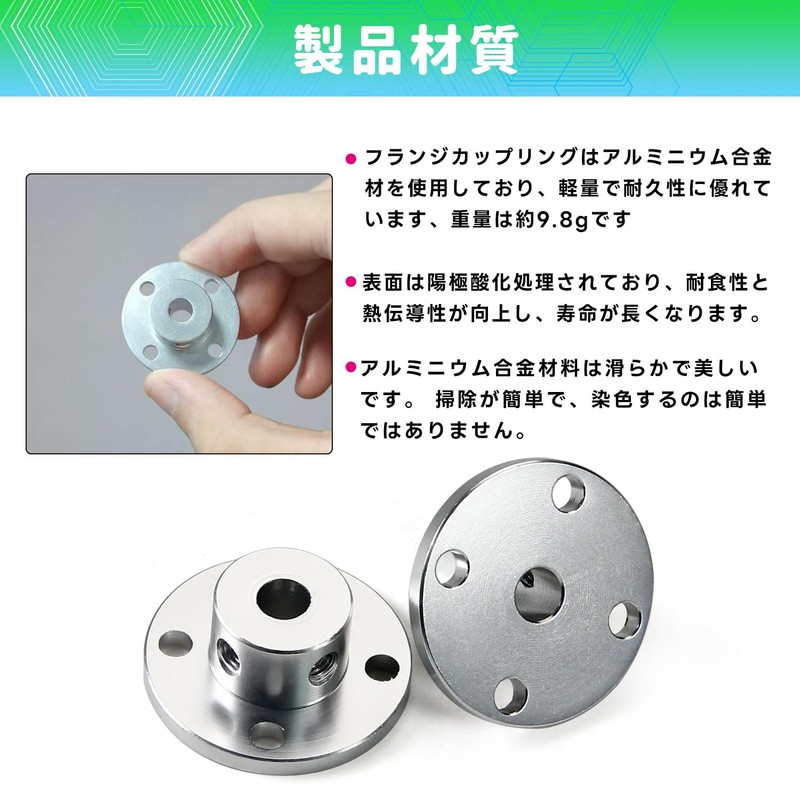 Aicosineg 4-Piece Set Internal Diameter 6mm Flange Coupling Rigid Connector