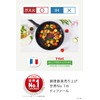 Tefal B55918 Egg Potter, 4.7 x 7.1 inches (12 x