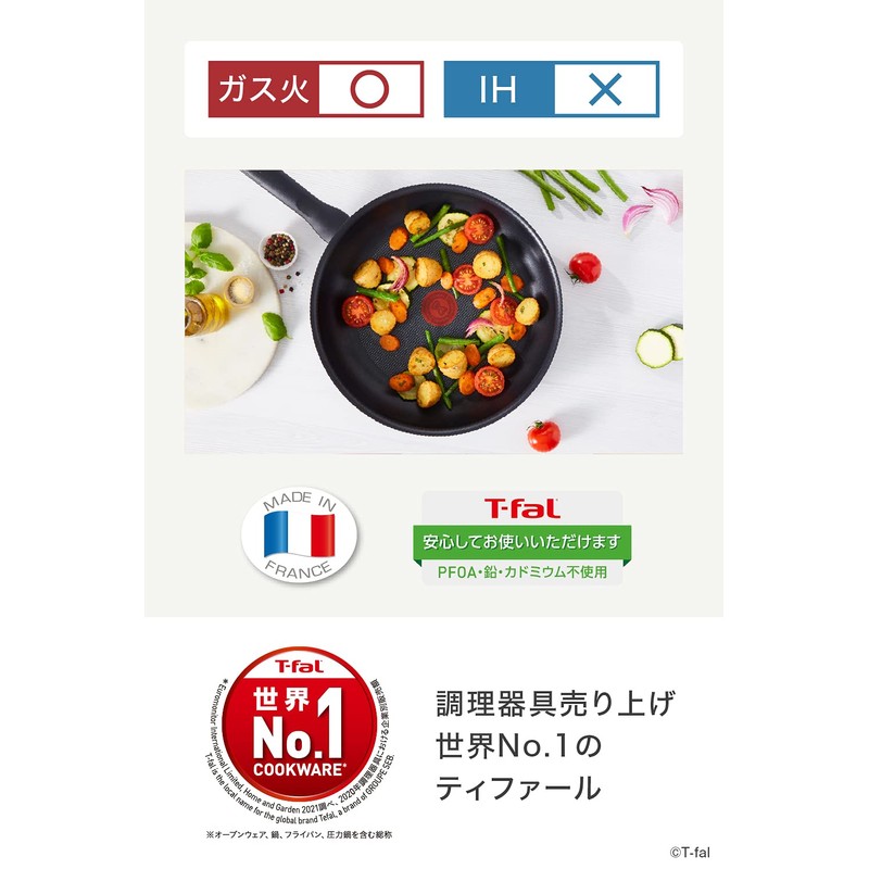 Tefal B55918 Egg Potter, 4.7 x 7.1 inches (12 x