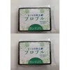 Makomo Cosmetic Soap, 3.2 oz (90 g), Set of 2,