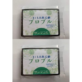 Makomo Cosmetic Soap, 3.2 oz (90 g), Set of 2, Sanmakomo Fermented Mamo Extract, Facial Cleansing, Body, Infants, Babies