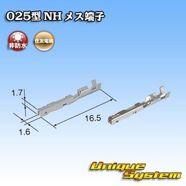 Sumitomo Electric 025 Type NH Non-Waterproof Female Terminal 30 Pieces Set