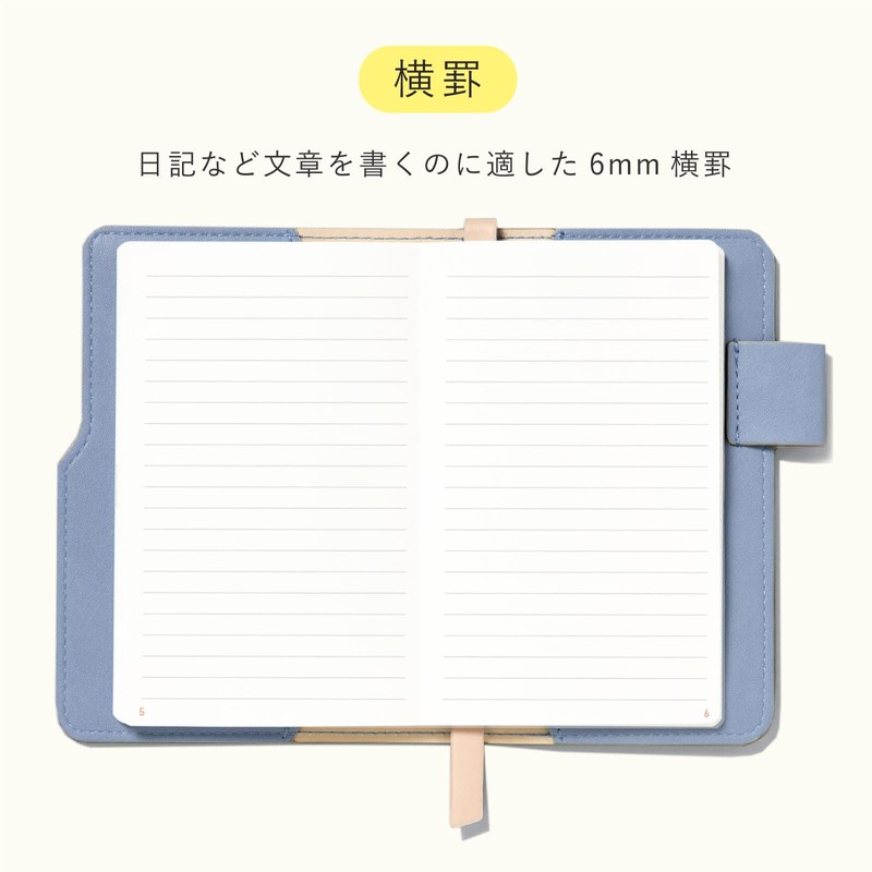 Iroha Publishing Notebook Mini A6 Transformation SUNNY Light Note Book