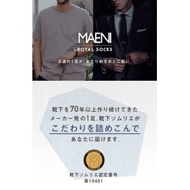 Okamoto Men's Business Socks, 3 Pairs/7 Pairs Set, Intensive Deodorizing, Absorbent, Quick Drying, Crew Length, Business Casual, black 3 pairs