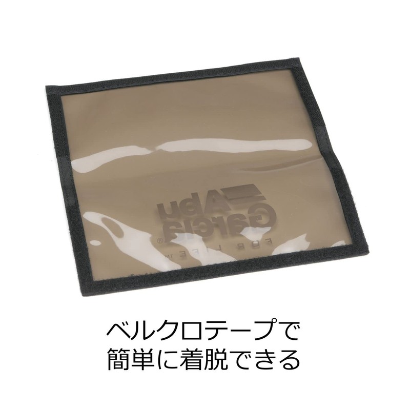 Abu Garcia Lure Wrap Gray M