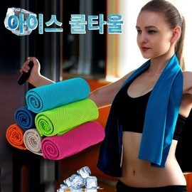 Cool Towel Sports Towel Pulling Towel Exercise Sweat Towel Fitness towel blue 13ea