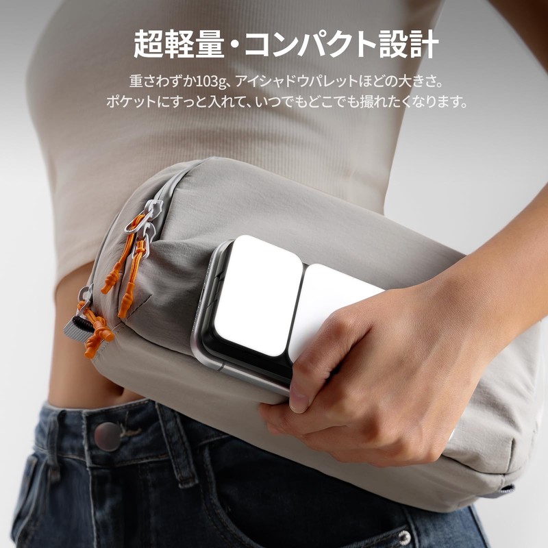 Ulanzi GL01 Smartphone Light, Selfie Light, Upper and Lower Dual