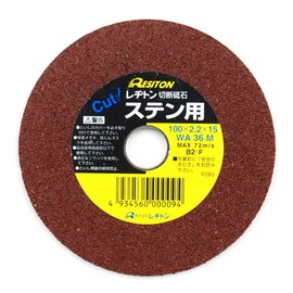 Regiton Cutting Wheel for Stainless Steel 1 Piece 3.9 x 0.09 x 0.6 inches (100 x 2.2 x 15 mm)