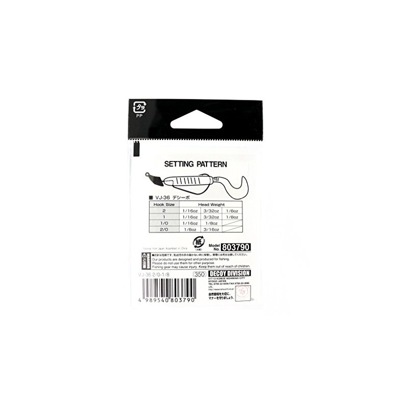 Bonito Advantage Decals Koi desi-bo VJ – 36