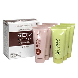 Maroon Mind Color N (Natural Dark Brown) 3 Pack