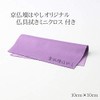 Kyoto Butsudan Hayashi Buddhist Altar "Acrylic Incense Holder" (Altar Writing
