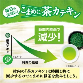 伊藤園 味の太鼓判 特上蒸し緑茶 500 煎茶 100g
