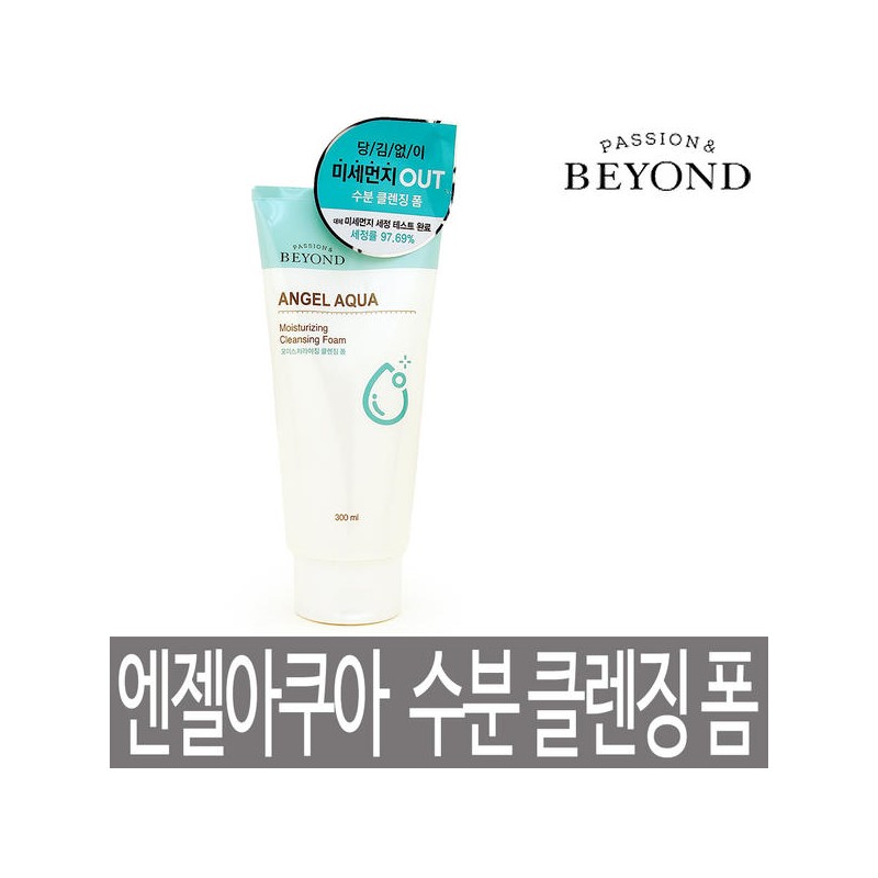Beyond Angel 비욘드 엔젤 아쿠아 모이스처 클렌징폼 300ml / 엔젤아쿠아