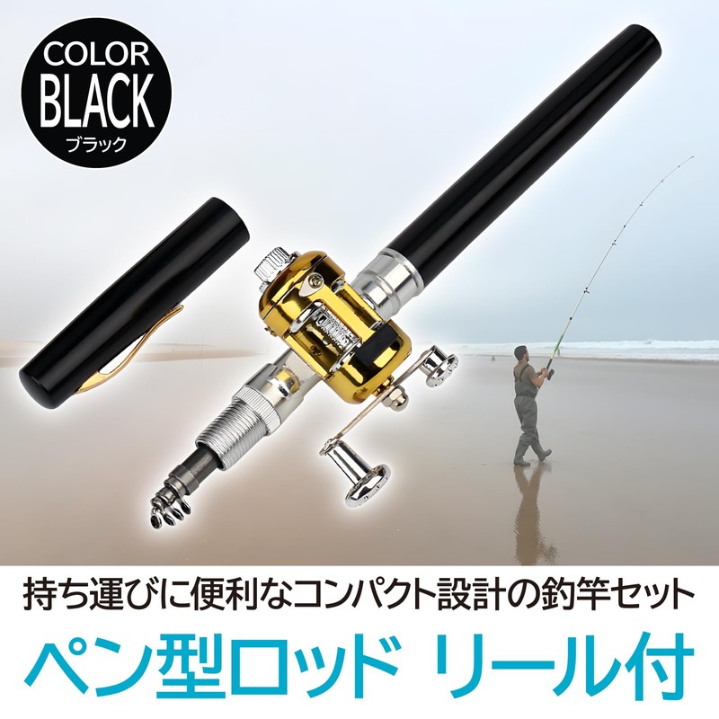 ENN LLC Pen Rod with Reel Small Lightweight Fishing Rod