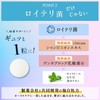 ロイテリ菌 タブレット 美息フローラ10億+【生きたロイテリ菌がしっかりとれるサプリメント】キシリトールクリア（31日分×2個セット）