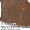 [Meltryllis] アウトドア エプロン メンズ キャンプ 作業 DIY 職人 シェフ ワークエプロン