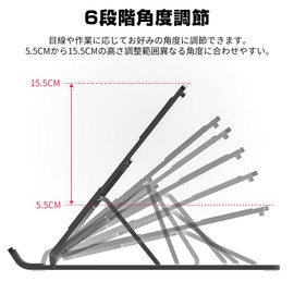 Glvaner Laptop Stand, PC Stand, 15.6, Stable, Foldable, Tablet Stand, Ergonomic, Laptop Stand, Tabletop, Aluminum Alloy, 6 Levels of Height Adjustment, Anti-Slip, For Work or Work, Storage Bag Included, Convenient to Carry (Gray)