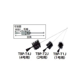 TRUSCO(トラスコ) 理化学ブラシ 瓶洗い用 黒豚毛 スチール柄2号 5本入 TBP-T2J-5P