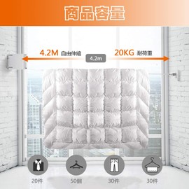 Yalufa Indoor Clothes Drying Wire, Telescopic Indoor Clothes Drying Wire, 16.6 ft (4.2 m), Rope Extendable, Indoor Clothes Drying, Laundry Drying, No Drilling Required, Indoor, Outdoor, Room Drying