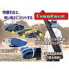 Magic Products (Black, 140-180), 2 Sizes in One, Easy to