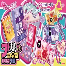 영실업 가챠파우치 메이킹키트 : 토이저러스
