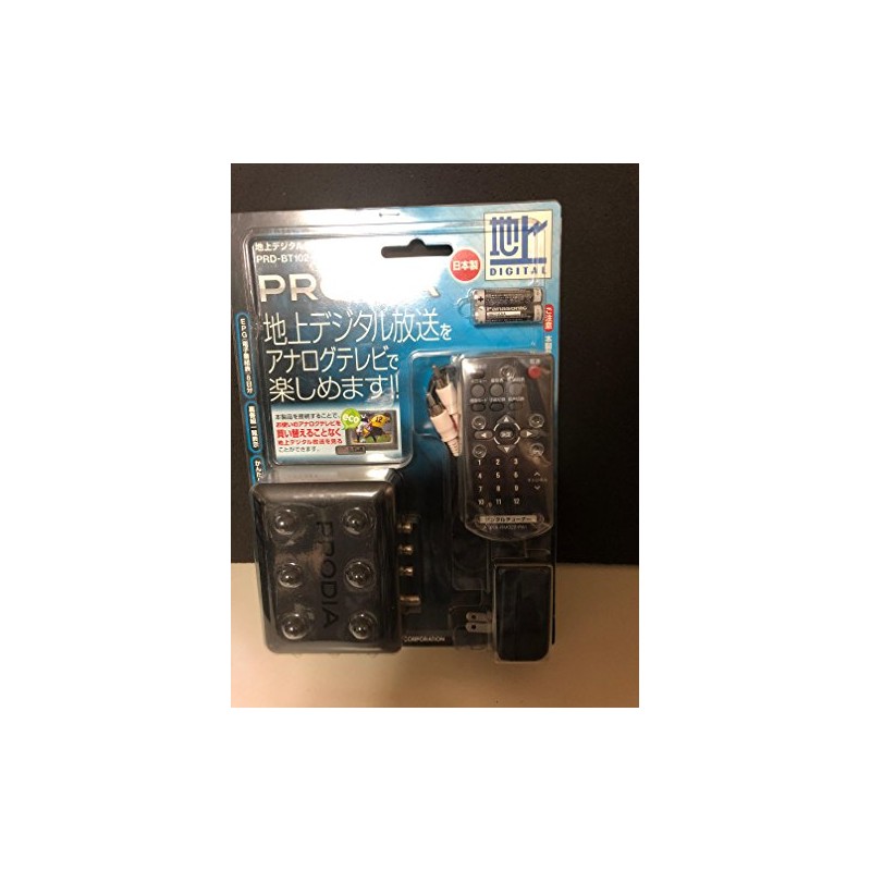 PRODIA PRD-BT102-PA1 Terrestrial Digital Tuner