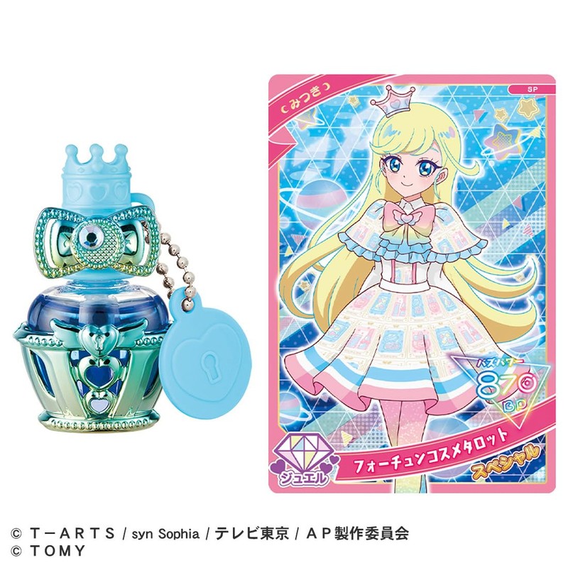 Takara Tomy Kids Costume Accessory, Secret Eye Pri Nail Colon