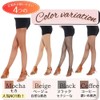 Micopuera Fishnet Tights for Ballroom Dance, Set of 2 Pairs