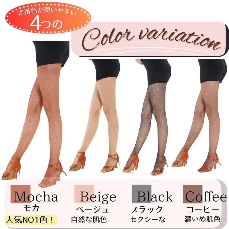 Micopuera Fishnet Tights for Ballroom Dance, Set of 2 Pairs
