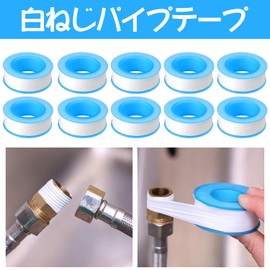 Doyime Sealing Tape, Sealing Tape, Faucet Repair Tape, PTFE, For Water Leakage Prevention, For Faucet Screws, Oil Resistant, Water Resistant, 6.6 ft (20 m), 10 Rolls, 0.7 inch (17 mm) Width x 0.004