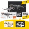 PNSO Prehistoric Dinosaur Models (69 Mungo The Meraxes)