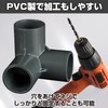 Felimoa PVC Pipe Fittings, PVC Pipe, 3-Way, 3-Way Elbow, Pipe