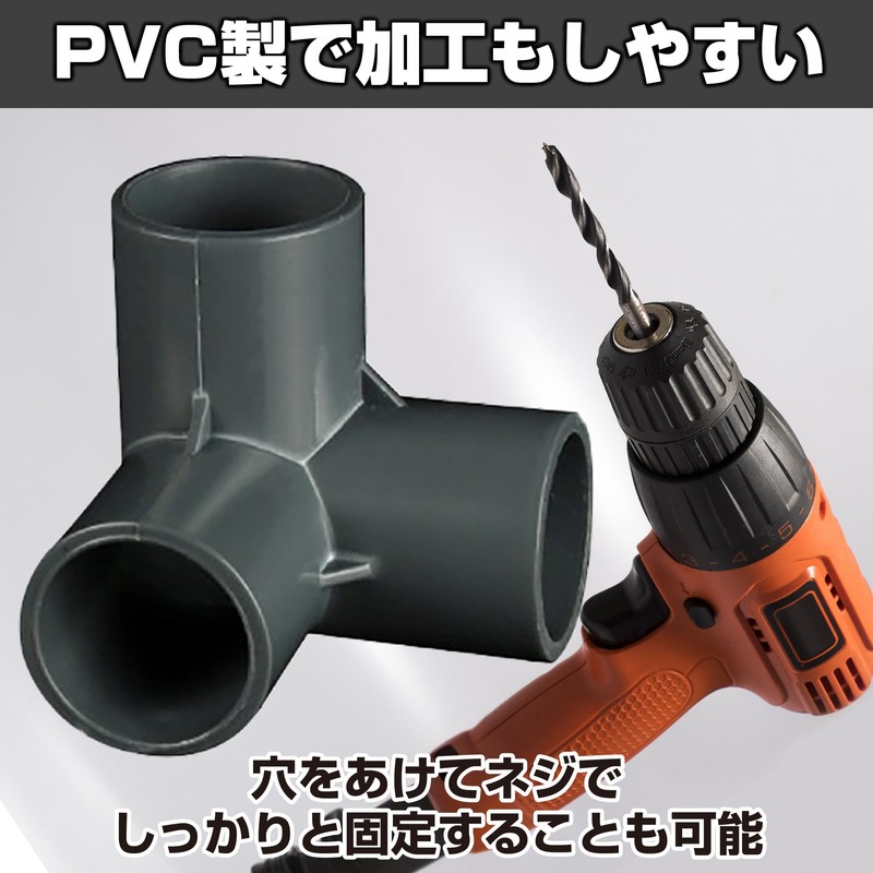 Felimoa PVC Pipe Fittings, PVC Pipe, 3-Way, 3-Way Elbow, Pipe