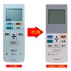 winflike Replacement Remote Control Compatible with CF-RR7 (Replacement), Panasonic National,