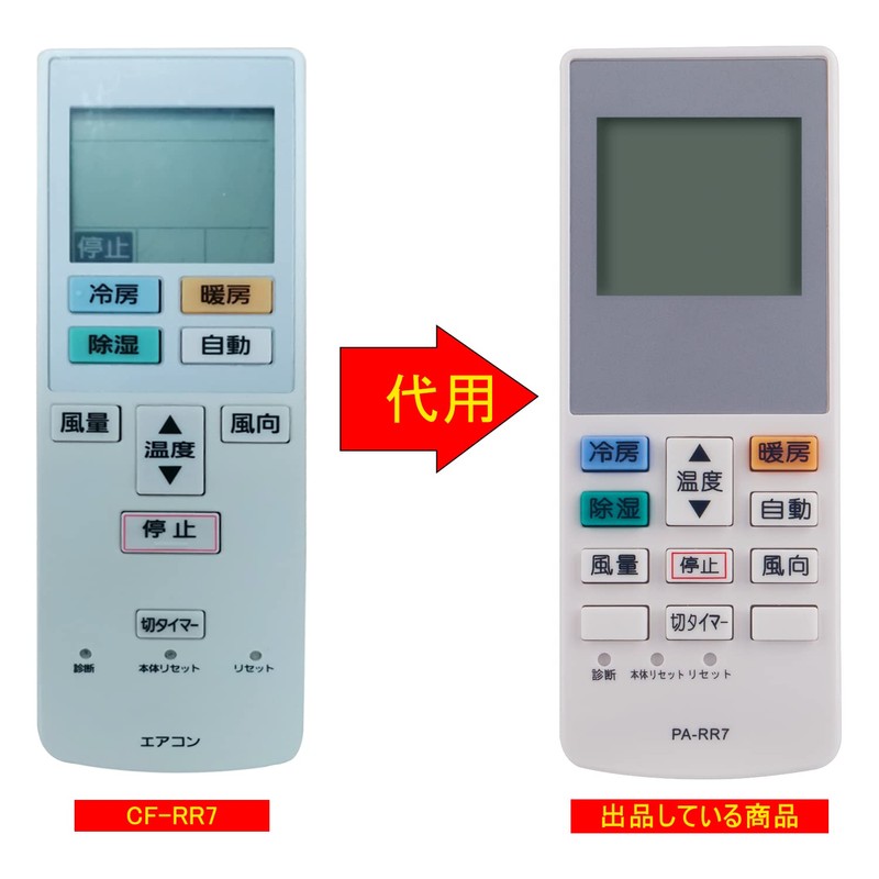 winflike Replacement Remote Control Compatible with CF-RR7 (Replacement), Panasonic National,