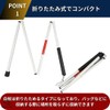 RekiLife White Cane, Foldable, Lightweight, For Blinds, Long, Safety Cane,