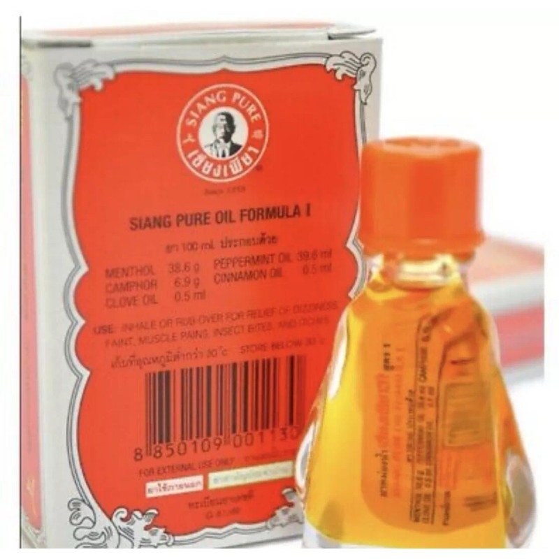 Siang Pure Oil 6x Dizzy Relieve Siang Pure Huile Oil