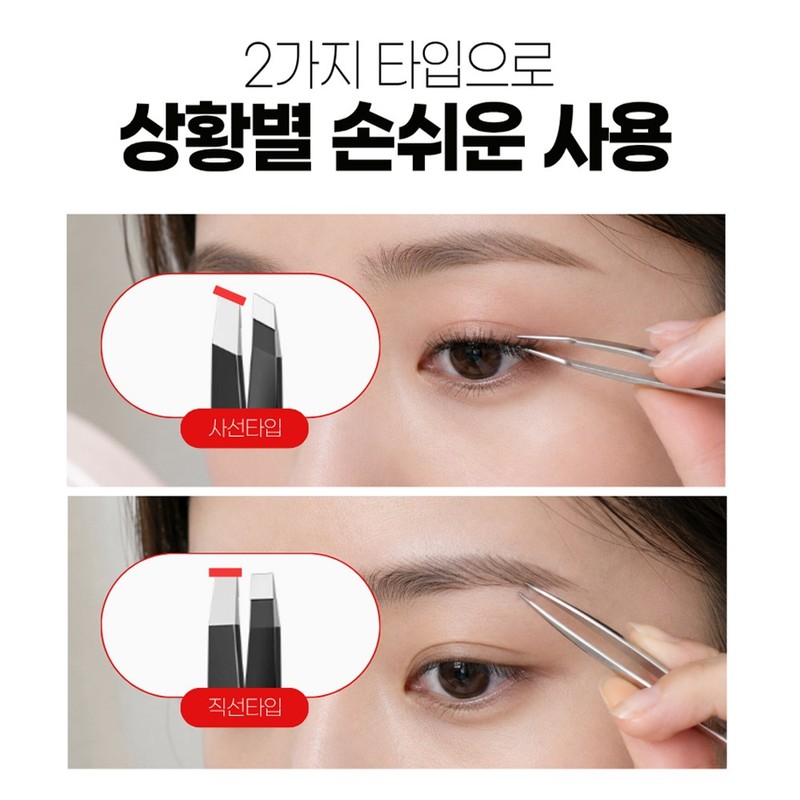 Ultra-Fine Hair Tweezers for Precise Eyebrow Shaping and Eyelash Makeup